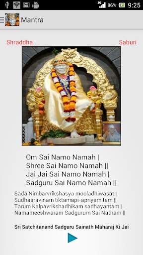 Om Sai Baba screenshot 2