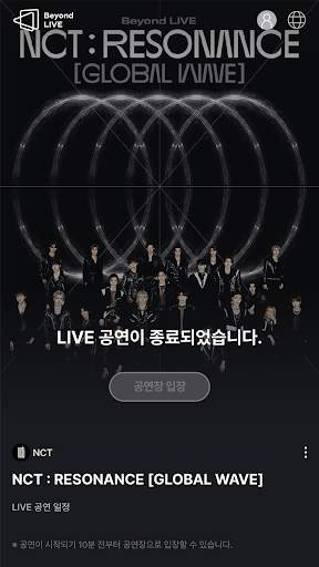 Beyond LIVE screenshot 2