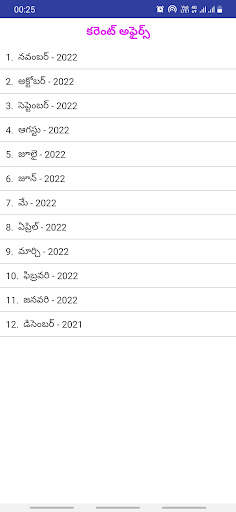 GK(Current Affairs) in Telugu screenshot 3