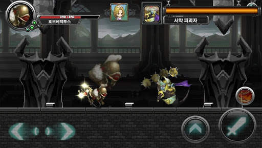 Dark Hero : Another World screenshot 5