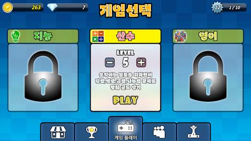 벅스의 수리수리 대탐험 screenshot 4