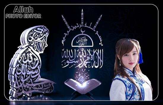 Allah Photo Editor screenshot 3