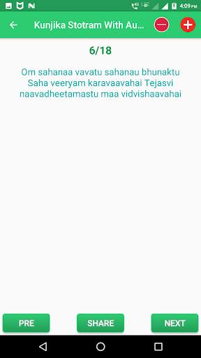 Kunjika Stotram With Audio screenshot 7