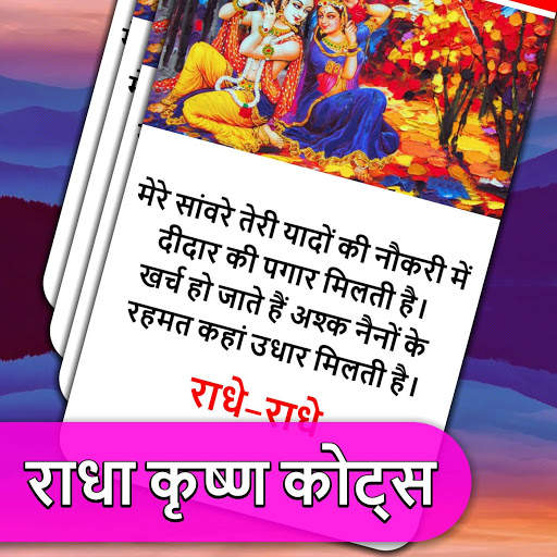 All God Quotes - Card Maker screenshot 4