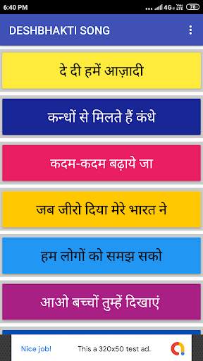 Desh Bhakti Songs with Lyrics screenshot 3