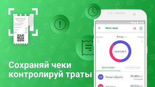 R&G. Кэшбэк, штрих коды, скидочные карты и отзывы screenshot 6