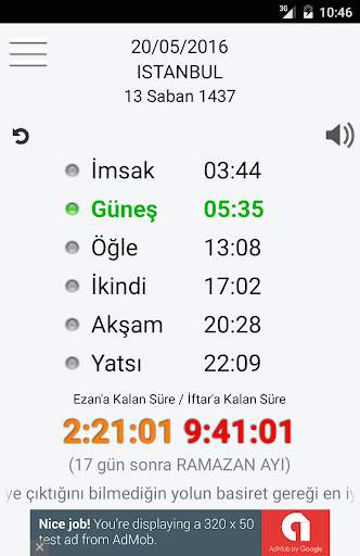 Ezan ALARMI скриншот 1