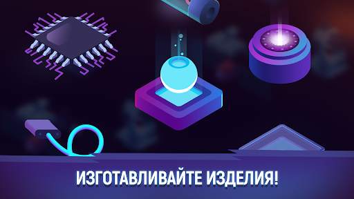 ExoMiner: Idle Miner Adventure скриншот 6