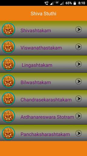 Srisailam Travel Guide screenshot 5