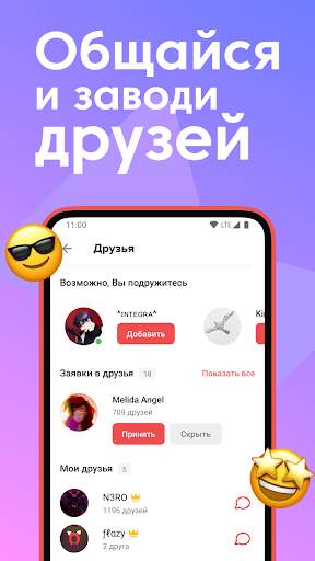 Anixart Lite. Аниксарт – аниме приложение screenshot 4