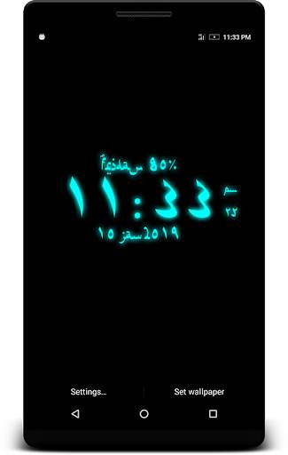 Arabic Digital Clock Live Wp screenshot 3