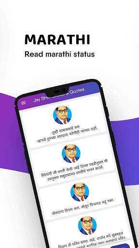 Jay Bhim Status screenshot 3