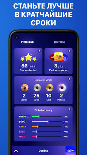 Beat Maker Pro – драм-пад скриншот 6