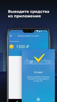 Taxi Mobil screenshot 3