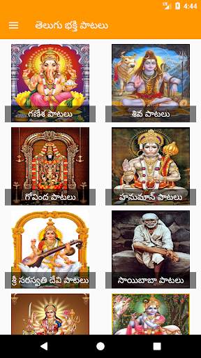 Telugu Devotional songs screenshot 3