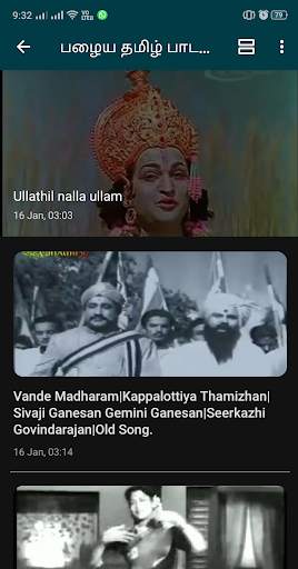 Tamil Old Songs screenshot 1