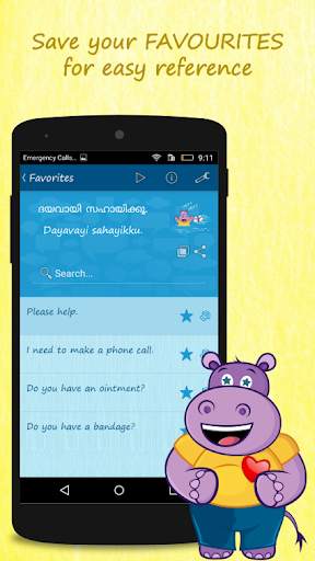Learn Malayalam Quickly screenshot 7