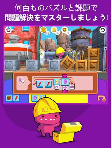 codeSpark 子供のためのコーディング screenshot 2