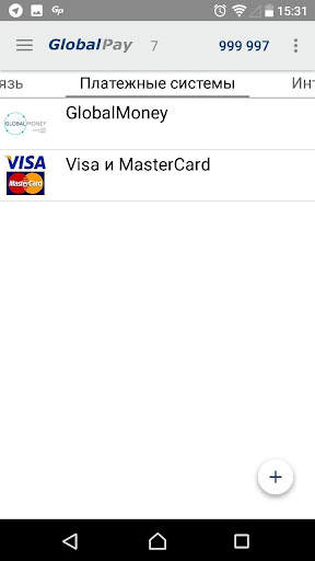GlobalPay screenshot 4