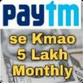 How i earn 5 Lakh - Live Proof 1.0