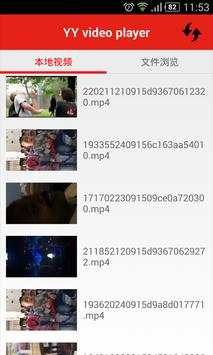 YY Video  Player screenshot 1