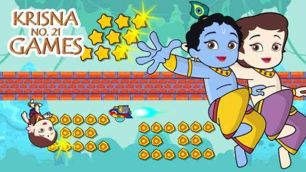 Krishna little lord 21 Games screenshot 5