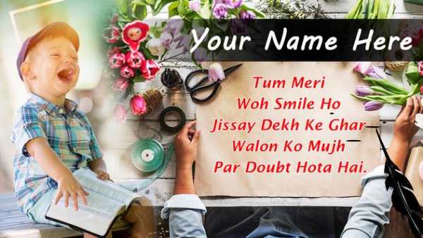 Name Editor In Style screenshot 5