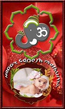 Ganesh Chaturthi Photos Frames screenshot 1