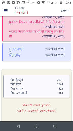 Jantri 2021 screenshot 4