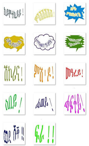 Hiyab stickers in Tigrigna for screenshot 1