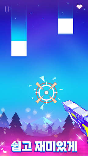Beat Fire - Edm Gun Music Game screenshot 1
