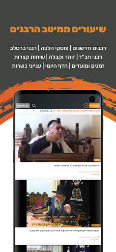 גלאטיוב screenshot 3