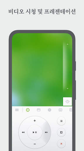 Remote Mouse screenshot 2