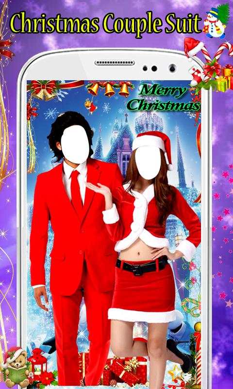 Christmas Couple Photo Montage 1 تصوير الشاشة