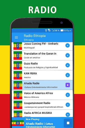 ኢትዮጵያ ሬዲዮ screenshot 5