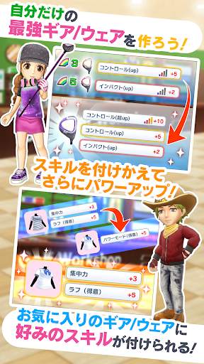 みんゴル screenshot 4