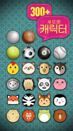 숙련 된 손가락 screenshot 3