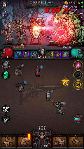 マージダンジョン (Merge Dungeon) screenshot 6