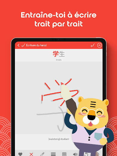 Chinois HSK1 Chinesimple screenshot 9