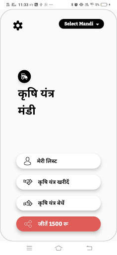 PashuMandi, Tractor Mandi, Agriculture Tools Mandi screenshot 4