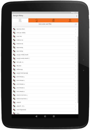 Bangla to Malay Learning App for Free Download screenshot 8