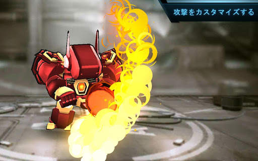 超機動闘神 screenshot 12