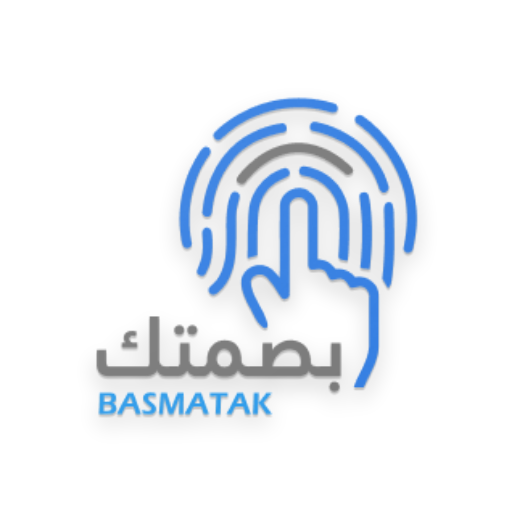 بصمتك icon