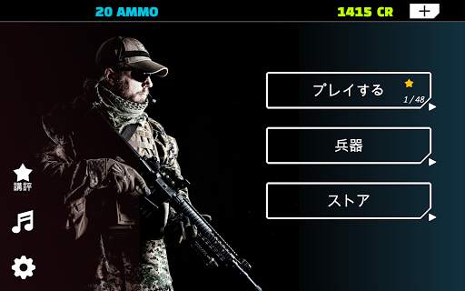 キャニオン射撃 2 screenshot 18