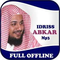 Idriss Abkar OFFLINE Quran Mp3 logo