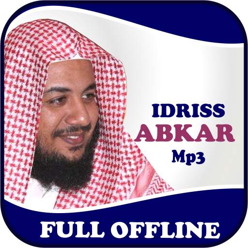 Idriss Abkar OFFLINE Quran Mp3 1.2