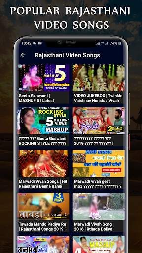 Rajasthani video: rajasthani song & marawadi gane screenshot 5