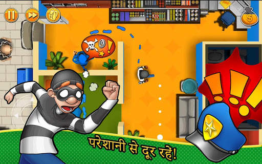 Robbery Bob स्क्रीनशॉट 4