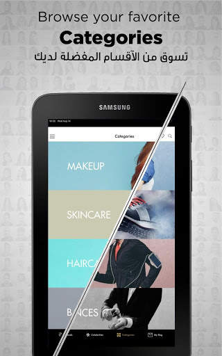 Boutiqaat بوتيكات screenshot 8