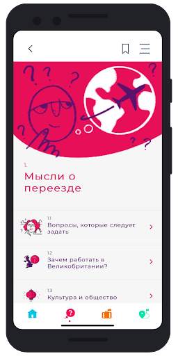 Just Good Work скриншот 2